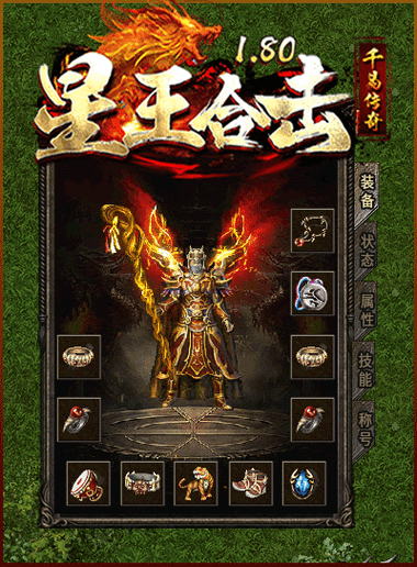 185星王合击_星王合击185手游_星王合击1.85