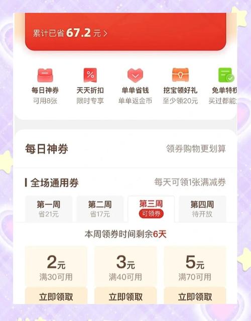 金币月卡天宝声望_1.70金币月卡_金币月卡有什么用