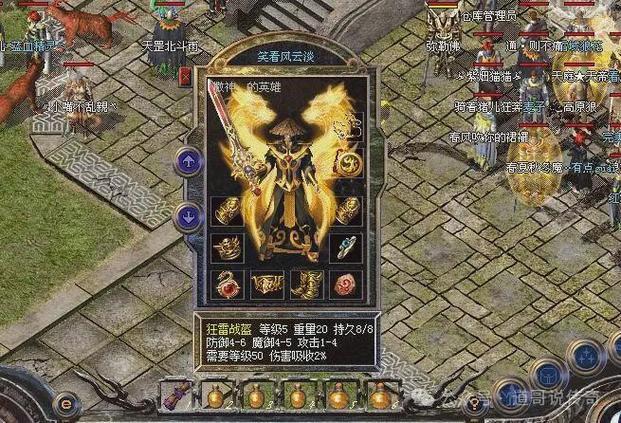 热血传奇sf_热血传奇sf999_热血传奇sf发布站