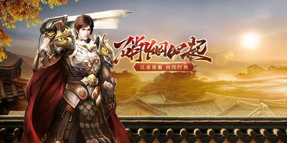 手游传奇排行榜第一名_手游传奇脚本挂机辅助_手游传奇
