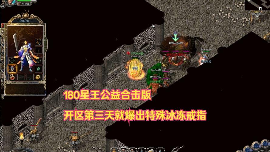 1.80星王合击网站_185星王合击_星王合击185手游