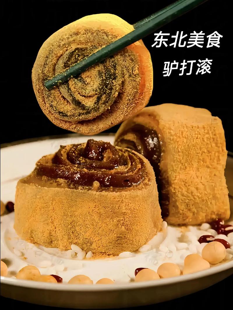 软糯 Q 弹驴打滚儿​_糯米驴打滚的做法大全_驴打滚是用糯米做的吗