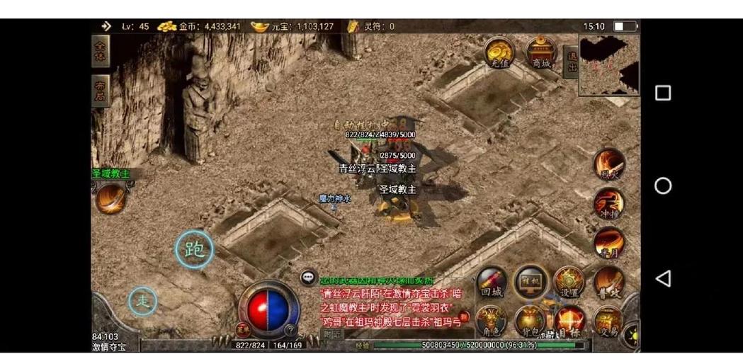 手游传奇1.76版本_手游传奇1.76攻击加速_1.76手游传奇