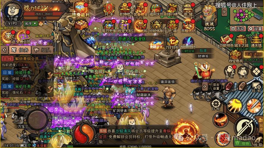 热血传奇sf最新发布网_热血传奇sf私发网_热血传奇sf