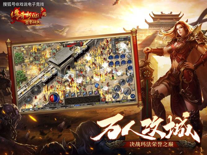 热血传奇sf_热血传奇sf私发网_热血传奇sf最新发布网