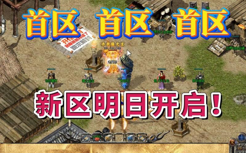 热血传奇sf最新发布网_热血传奇sf_热血传奇sf999