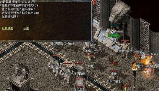 战神复古传奇_1.80战神复古_战神复古180传奇手游官网