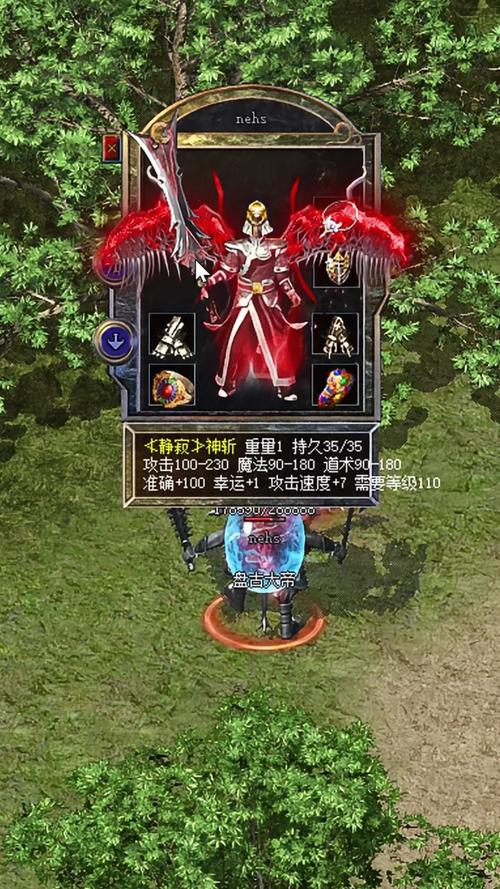 战神复古180传奇手游官网_1.80战神复古_战神复古传奇