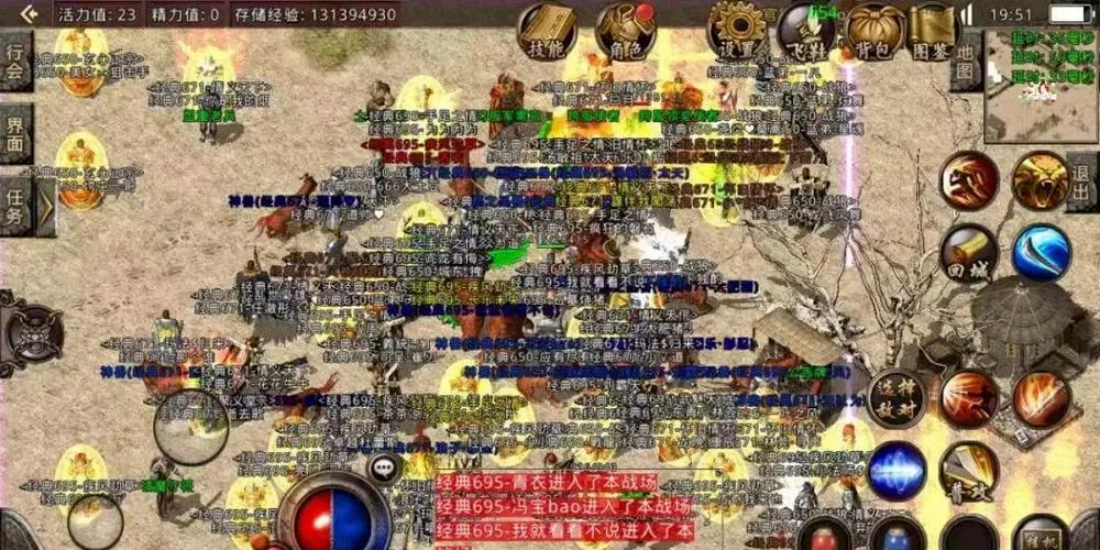 1.80战神复古_战神复古180传奇手游官网_战神复古传奇