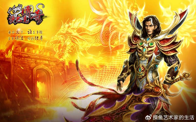 传奇手游sf999发布网_传奇新开服网站大全_传奇私服