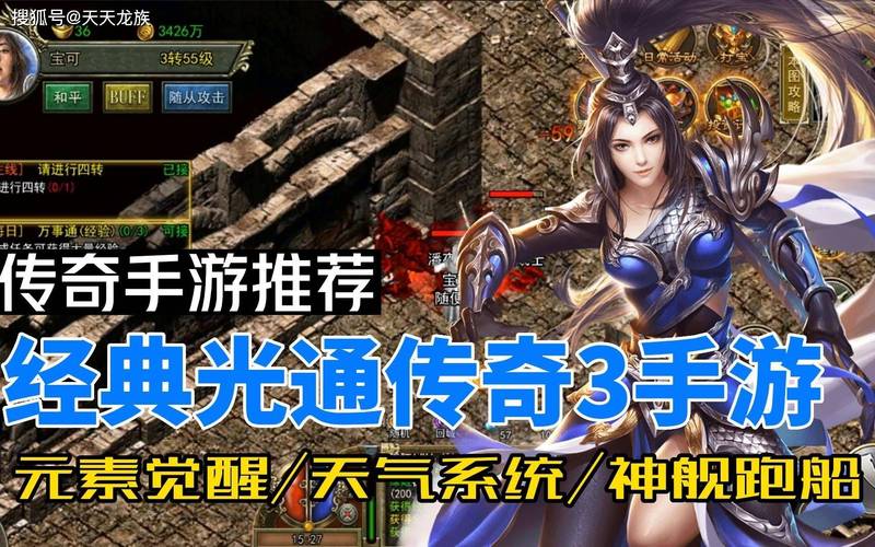 手游传奇端口怎么查询_手游端游传奇_传奇三端手游