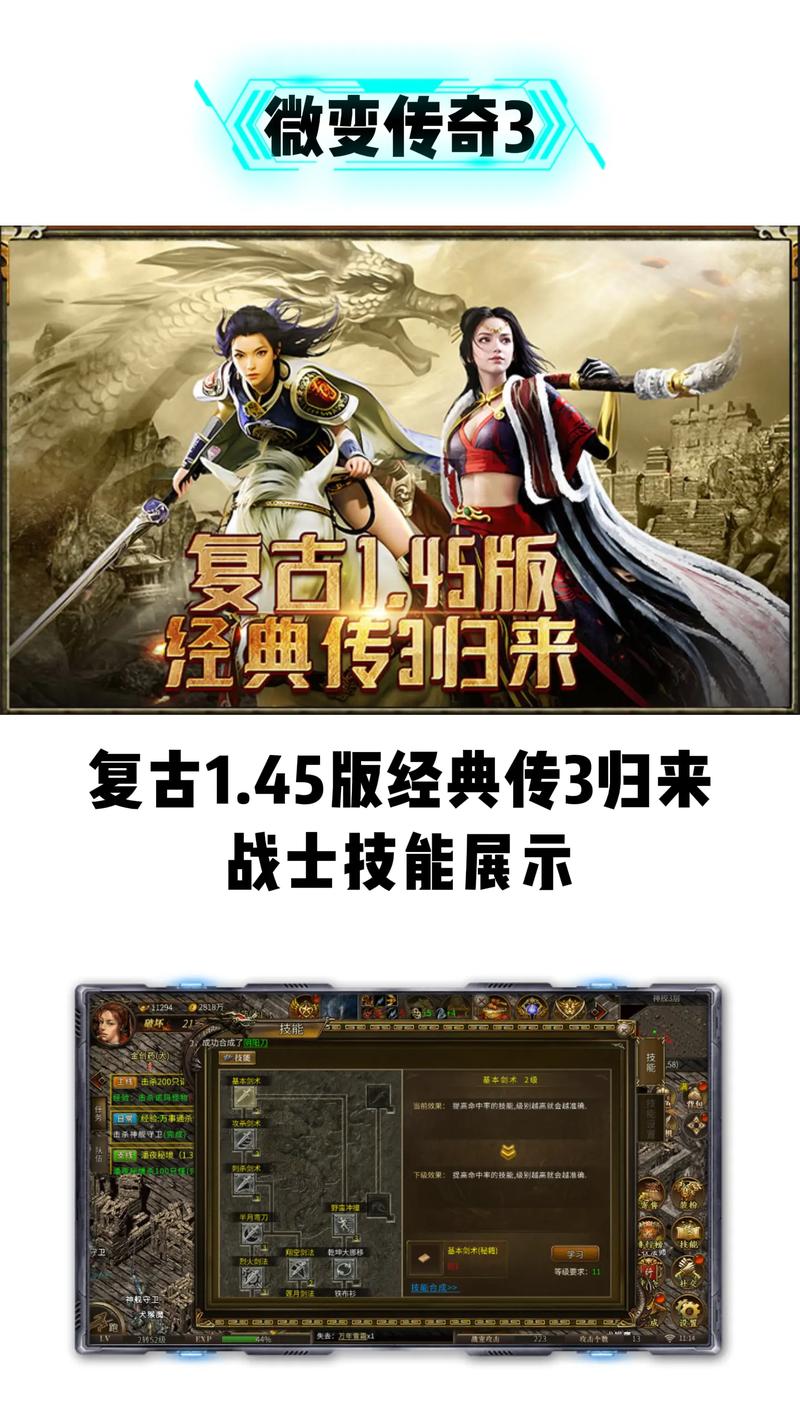 手游传奇端口怎么查询_传奇三端手游_手游端游传奇