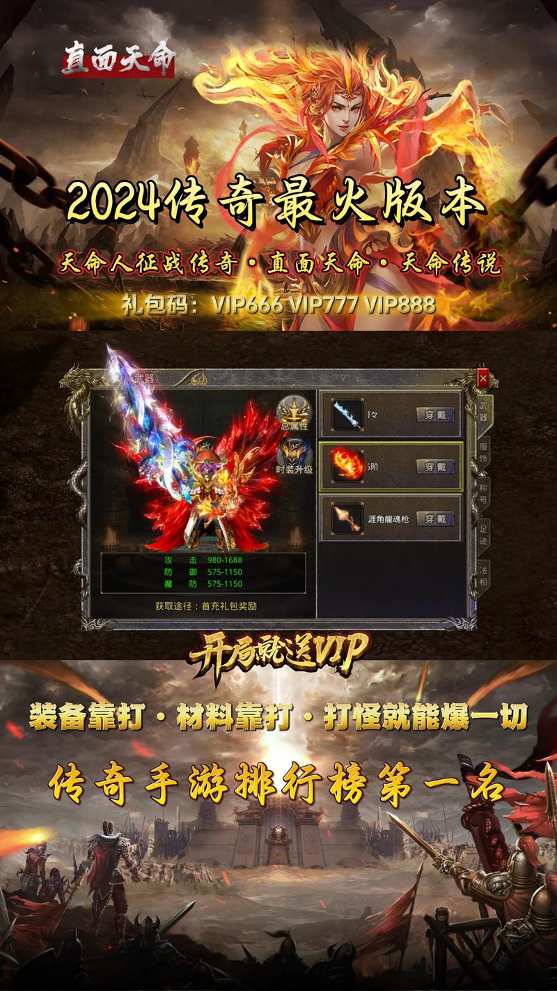 传奇sf_传奇sf发布网_传奇sf最新发布站