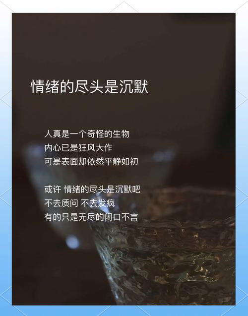 沉默我不能在无尽等待中沉默_都怪我不该沉默时沉默_我本沉默