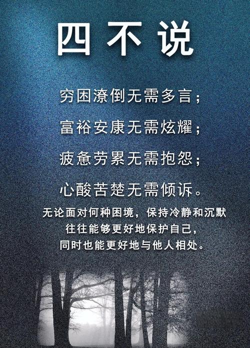 都怪我不该沉默时沉默_我本沉默_沉默我不能在无尽等待中沉默
