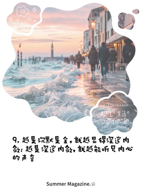 我本沉默_都怪我不该沉默时沉默_沉默我不能在无尽等待中沉默