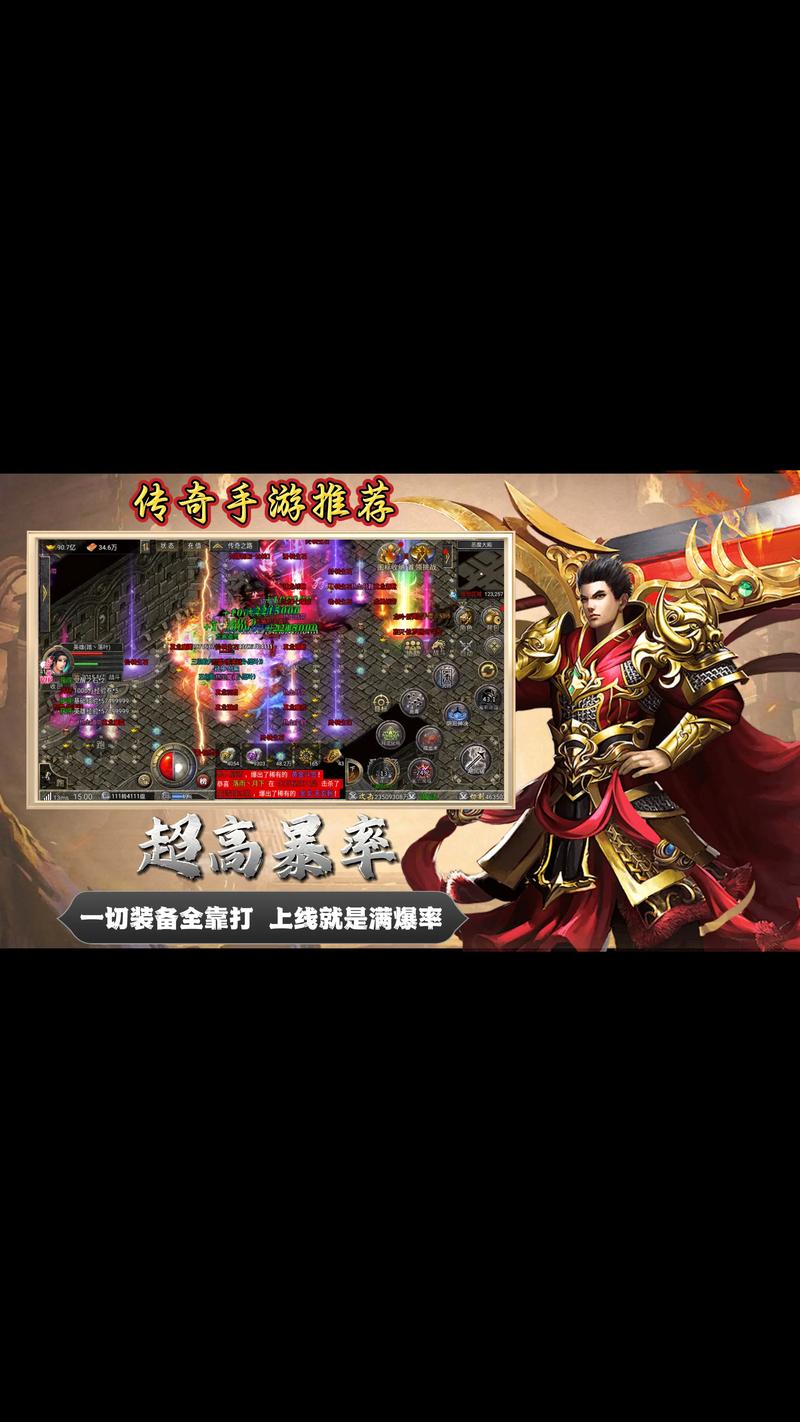 三职业传奇_传奇职业技能_传奇职业图标