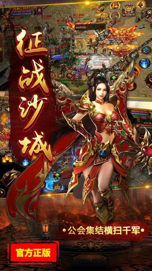 传奇sf_传奇sf手游_传奇sf十大排行榜