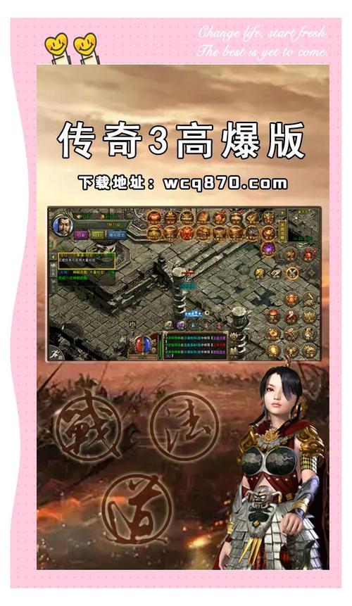 手游传奇_手游传奇新开服网站_手游传奇推荐