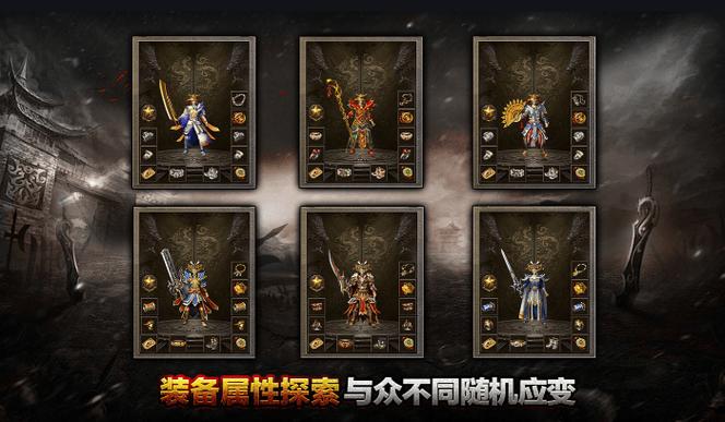 每日新开传奇手游发布网_每日新开传奇私服_每日新开传奇1.76