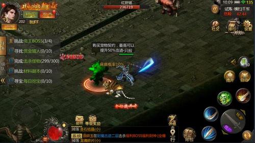 变态传奇手游无限元宝_变态传奇_变态传奇单职业手机版无任务