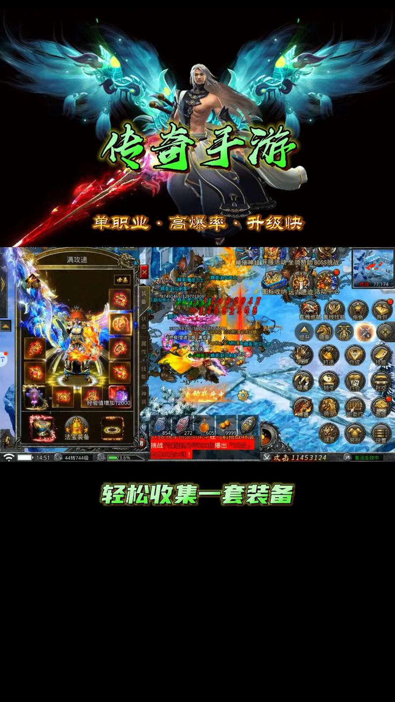 手游传奇端口怎么查询_传奇三端手游_“传奇手游”