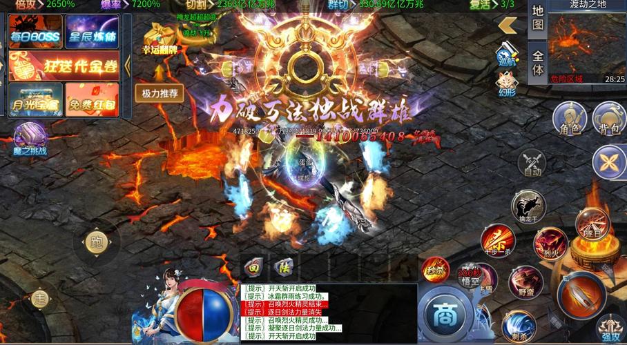 “传奇手游”_手游传奇端口怎么查询_传奇三端手游