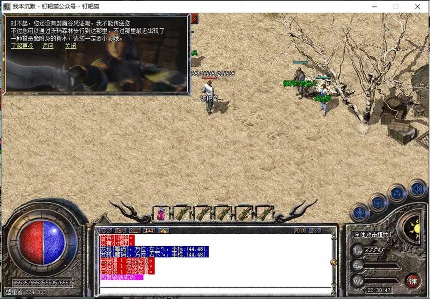 我本沉默本飞扬_沉默本身就是一种回答_我本沉默