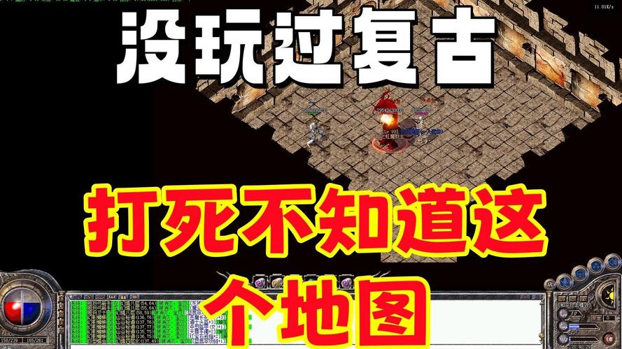 战神复古传奇官网_1.80战神复古_战神复古传奇