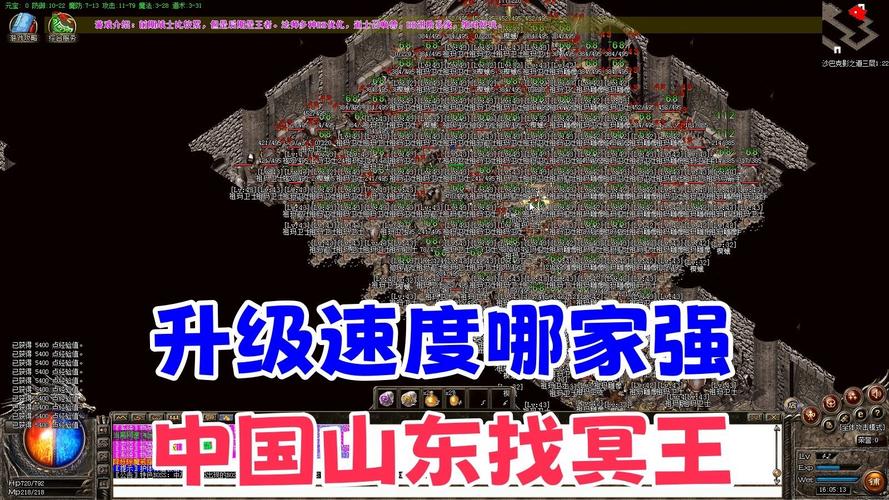 战神复古传奇官网_1.80战神复古_战神复古传奇