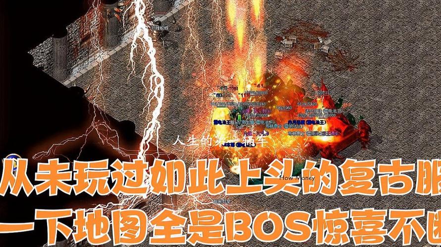 战神复古传奇官网_战神复古传奇_1.80战神复古