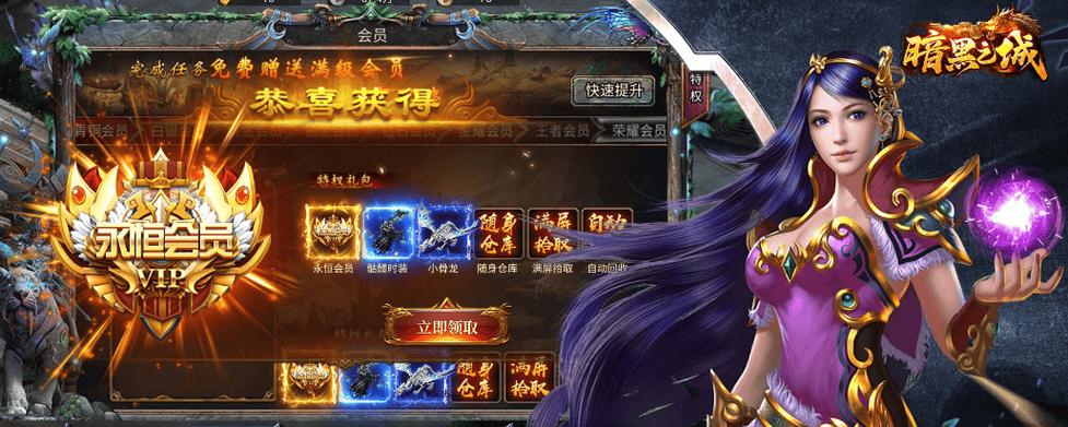 传奇三端手游_手游传奇端口怎么查询_手机版传奇手游官网