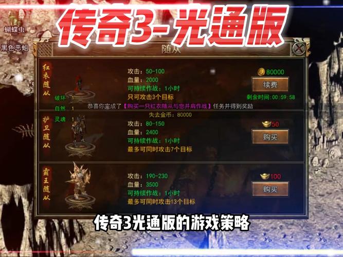 手机版传奇手游官网_传奇三端手游_手游传奇端口怎么查询
