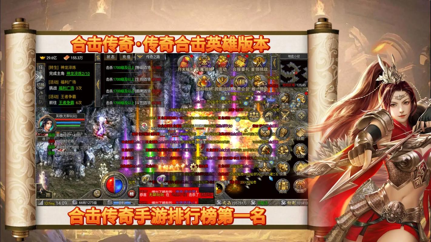 传奇合击快捷键是什么_传奇合击版本_合击传奇