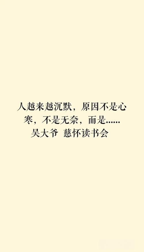 我本沉默本飞扬传奇私服_沉默本身就是一种回答_我本沉默