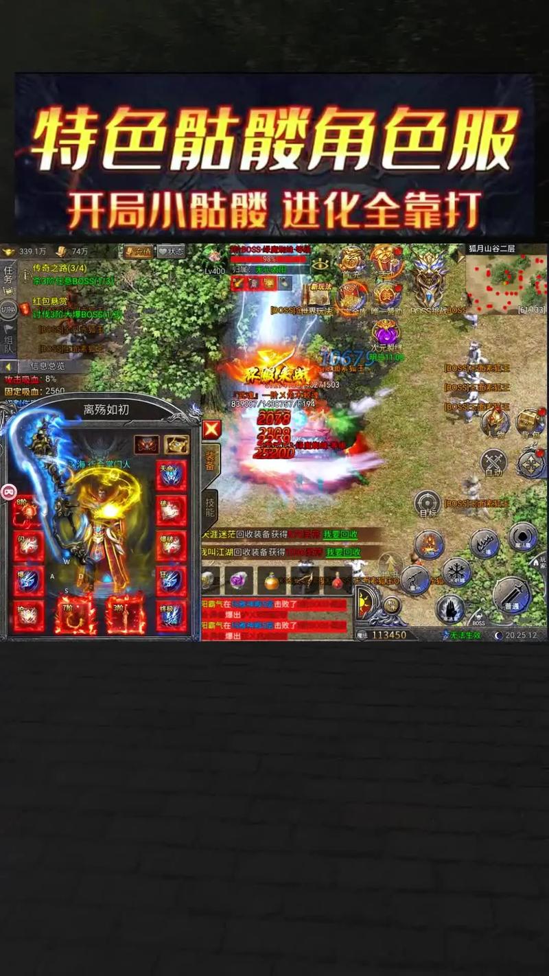 1.95合击传奇_传奇合击1.95版_传奇合击1.95电脑