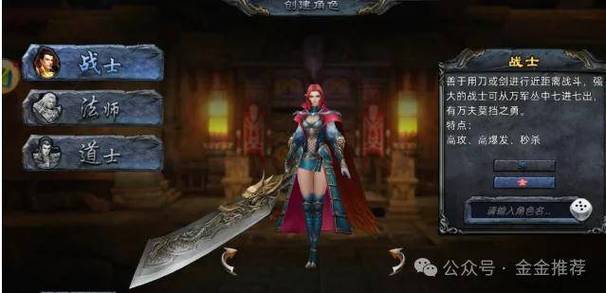 传奇合击1.95版_1.95合击传奇_传奇合击1.95电脑