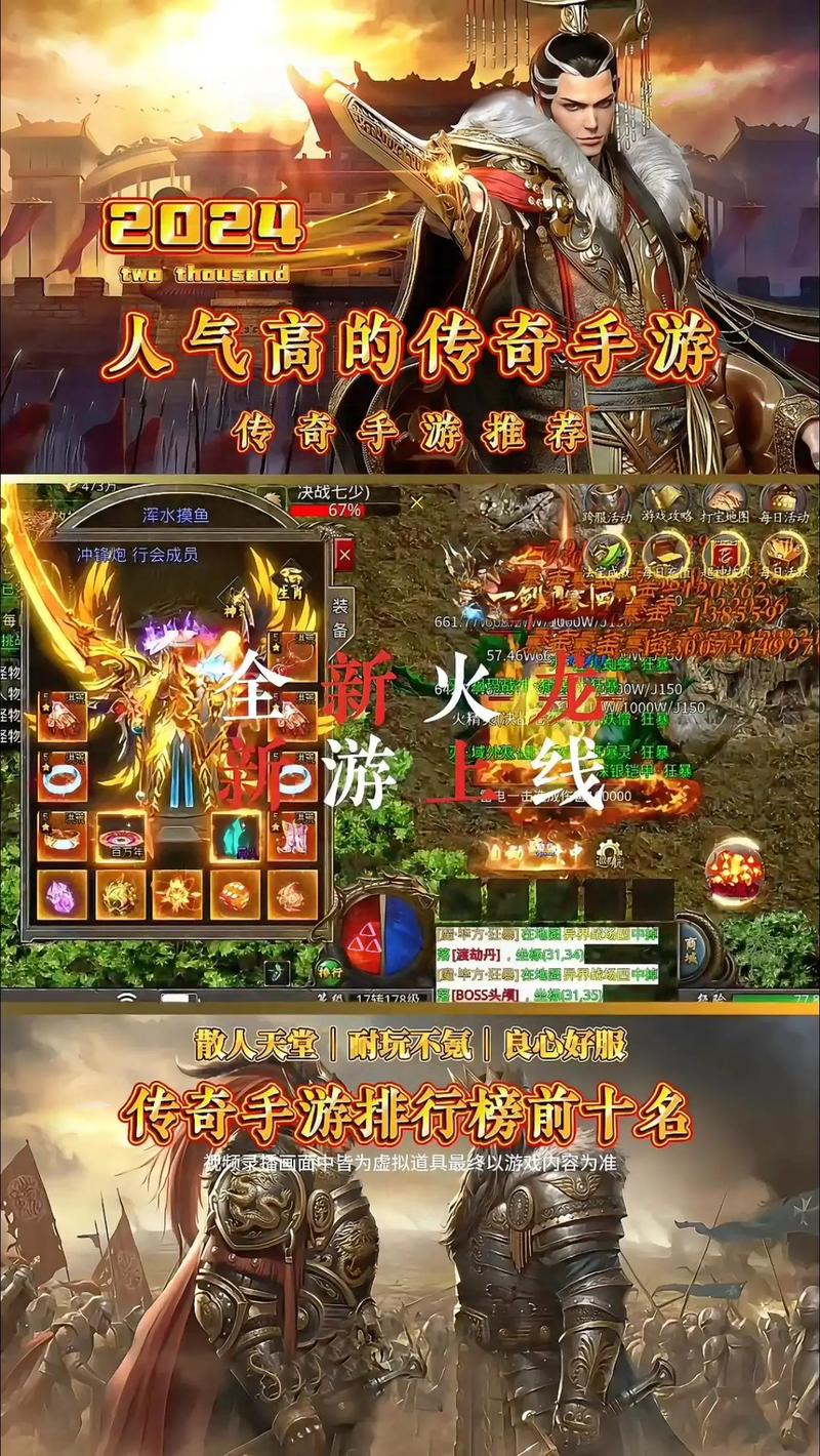 1.95合击传奇_传奇合击1.95电脑_传奇合击1.95版