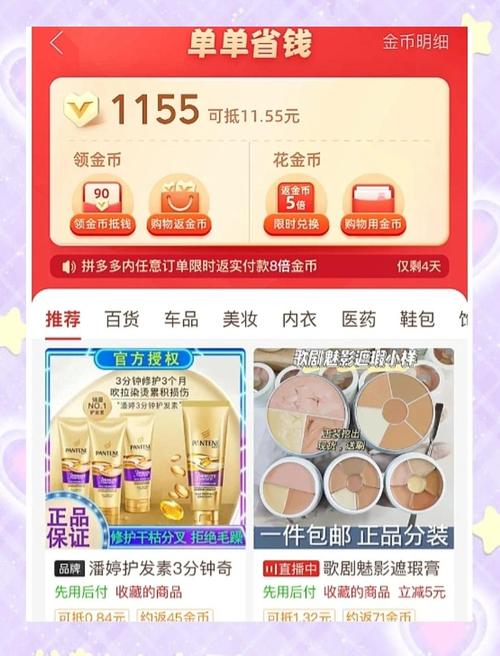 金币月卡什么意思_金币月卡有什么用_1.70金币月卡
