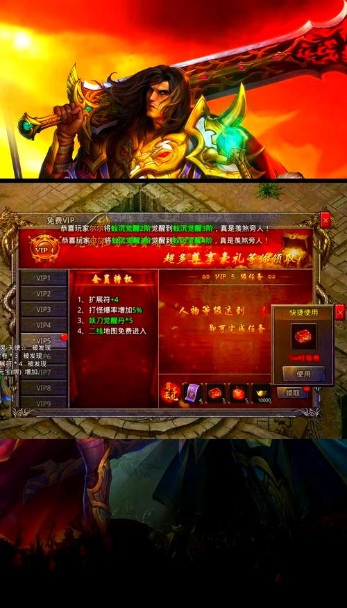 传奇手游_手游传奇新开服网站_手游传奇辅助