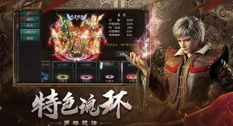 手游传奇排行榜第一名_传奇手游_手游传奇推荐