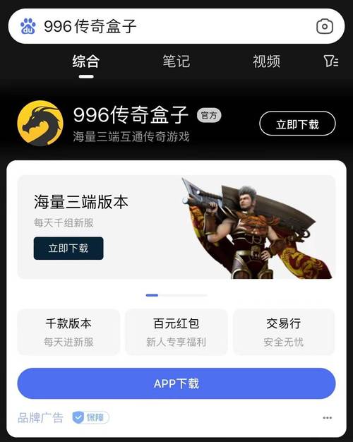 星王合击1.85_185星王合击_星王合击1.76