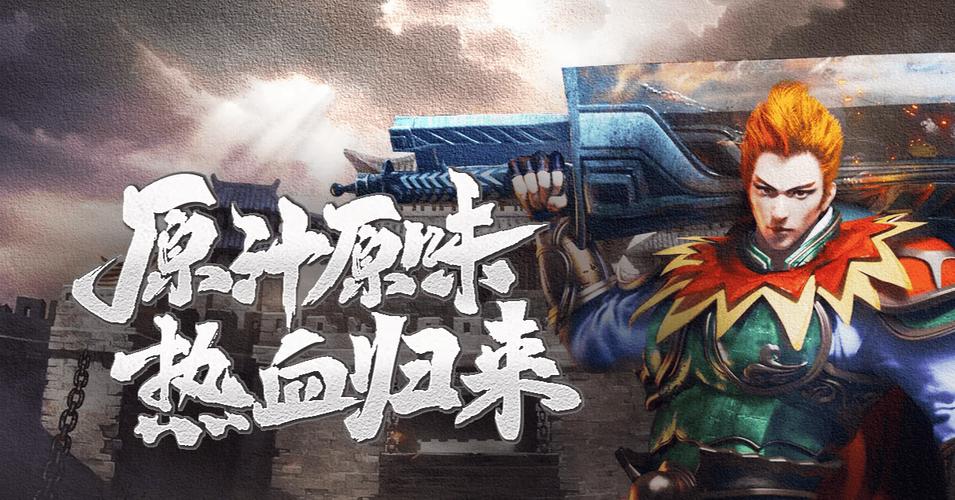 变态传奇单职业手机版无任务_变态传奇装备带极品属性_变态传奇