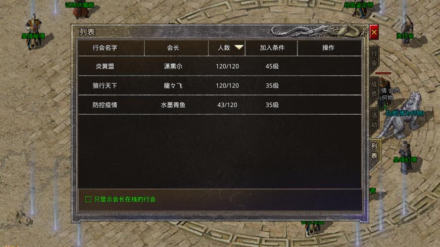 变态传奇装备带极品属性_变态传奇_变态传奇单职业游戏盒子
