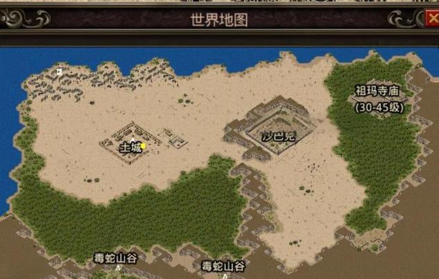 复古传奇1.76复古经典版_复古传奇手游_复古传奇
