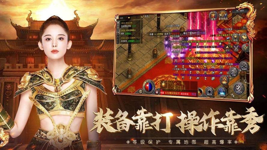 变态传奇单职业手机版无任务_变态传奇装备带极品属性_变态传奇