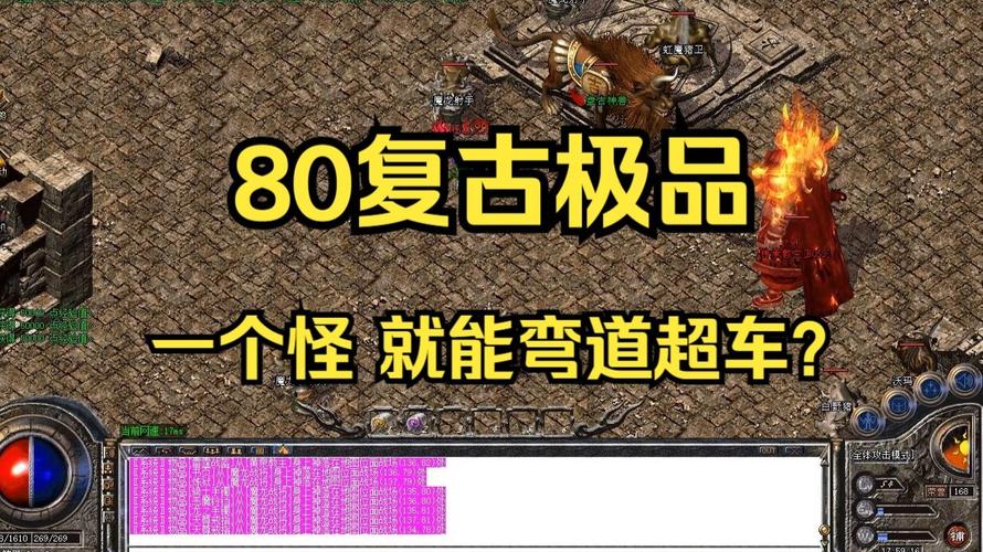 战神复古1.76_1.80战神复古_战神复古传奇官网