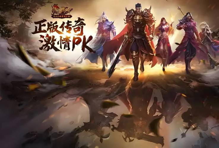战神复古1.76_战神复古传奇官网_1.80战神复古