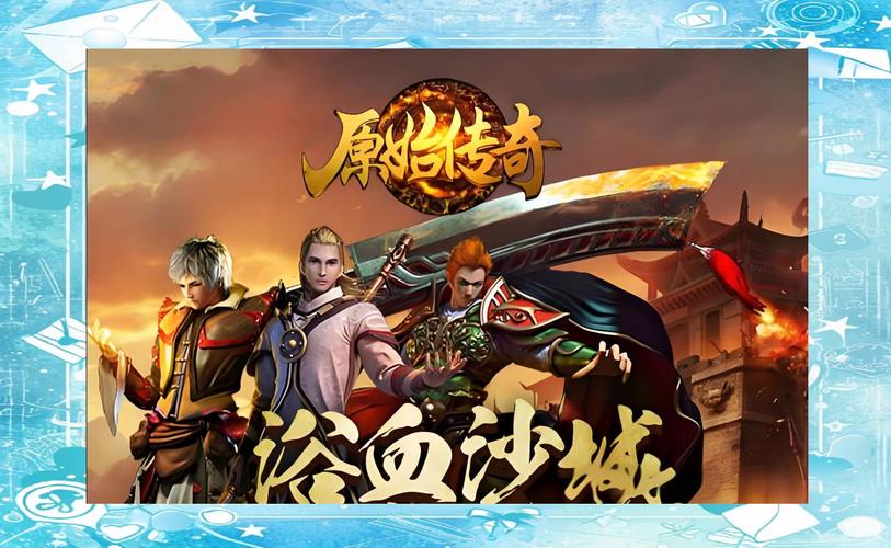 手游传奇推荐_手游传奇辅助_手游传奇