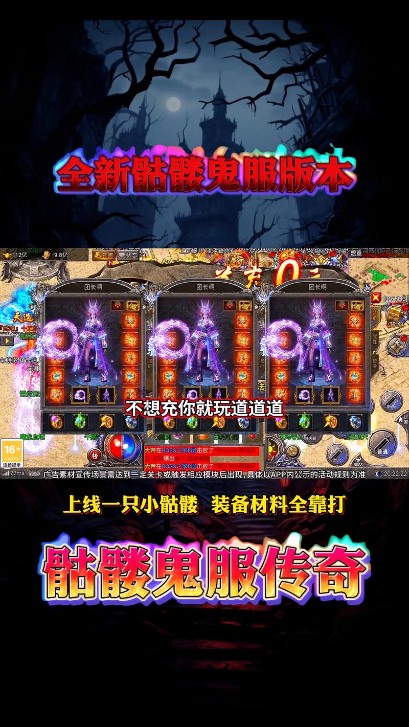 传奇合击1.95版_1.95合击传奇_传奇合击1.95网站